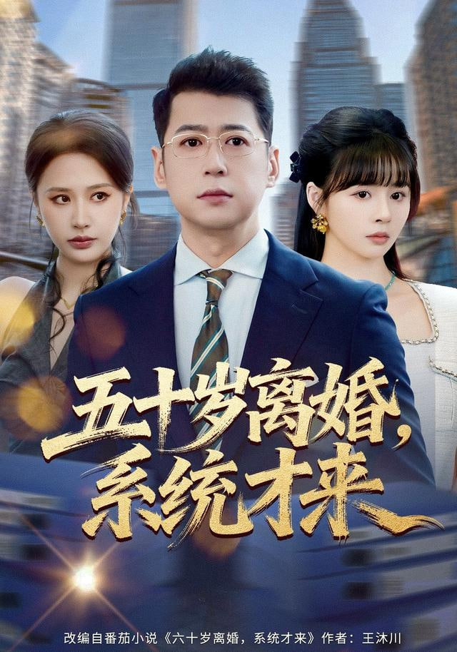 深渊的光