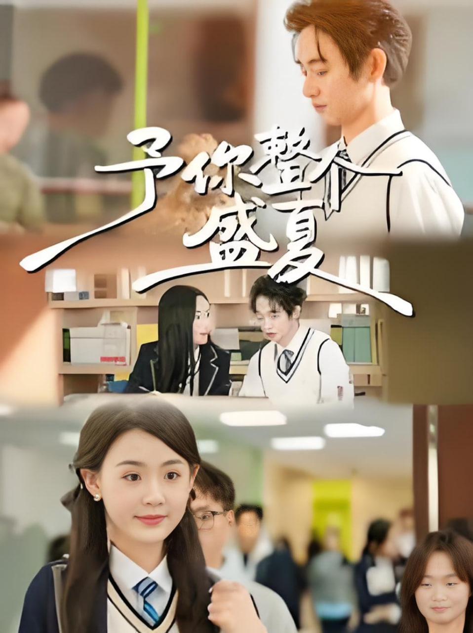 琥珀时光