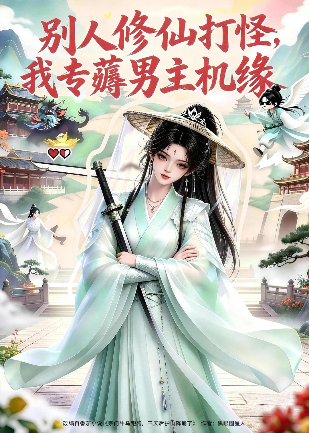 纸鸢少年